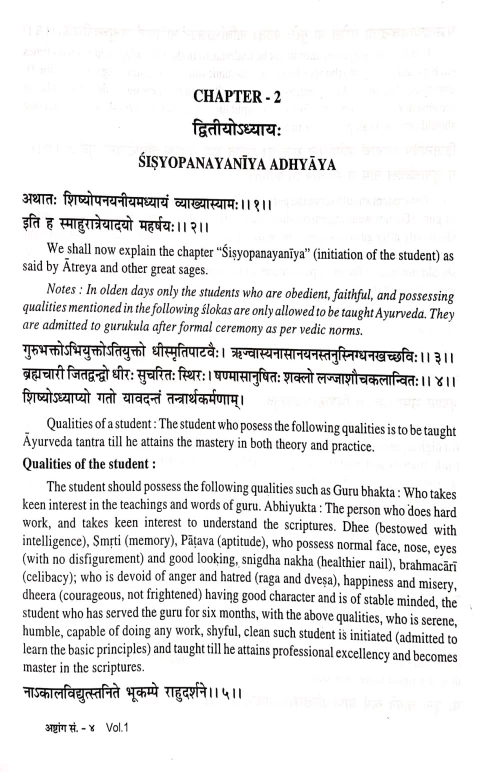Ashtanga Samgraha 3 vols.